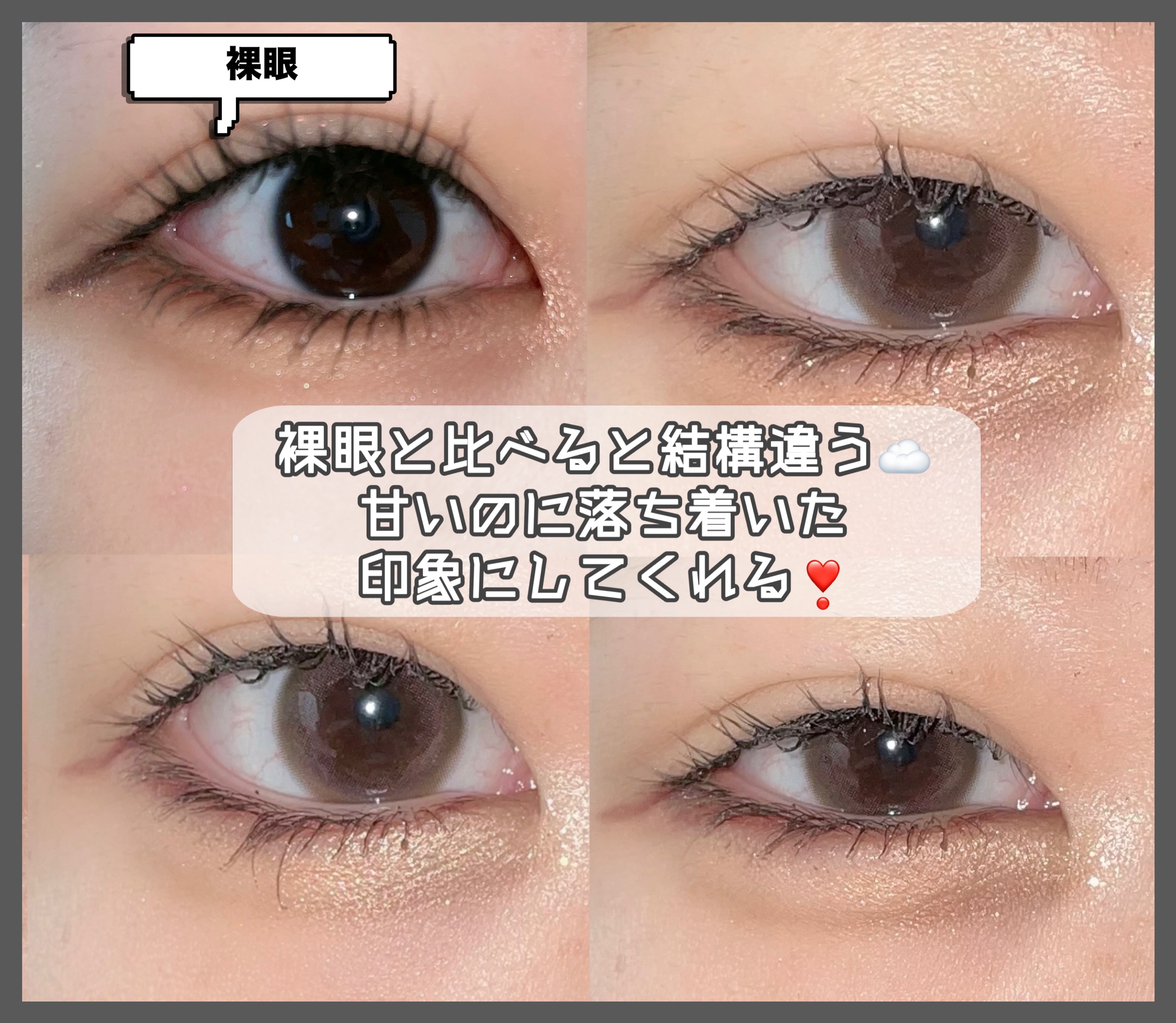 melotte 1day/melotte/ワンデー（１DAY）カラコンを使ったクチコミ（3枚目）