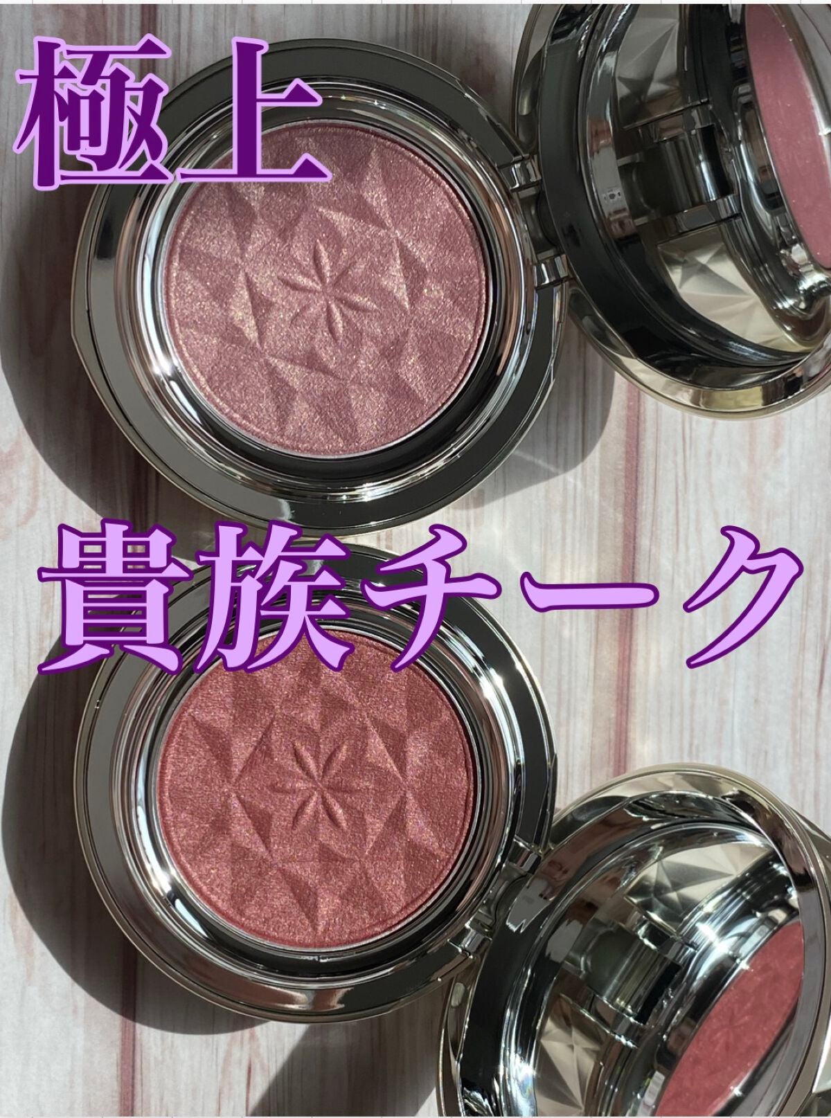 AQ ブラッシュ/DECORTÉ/パウダーチークを使ったクチコミ(1枚目)