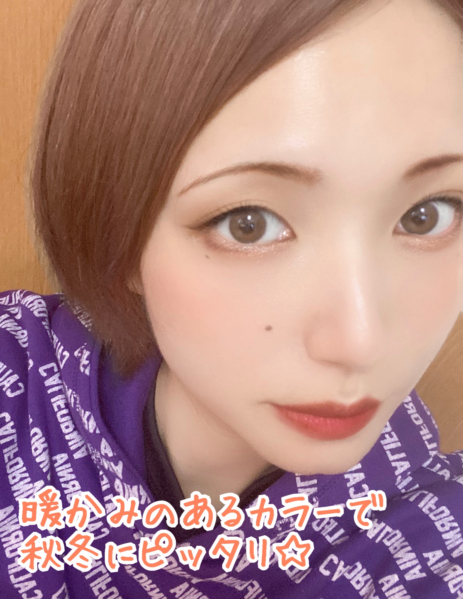 ウエラトーン ツープラスワン クリームタイプ 8G/ウエラ/ヘアカラーを使ったクチコミ（2枚目）