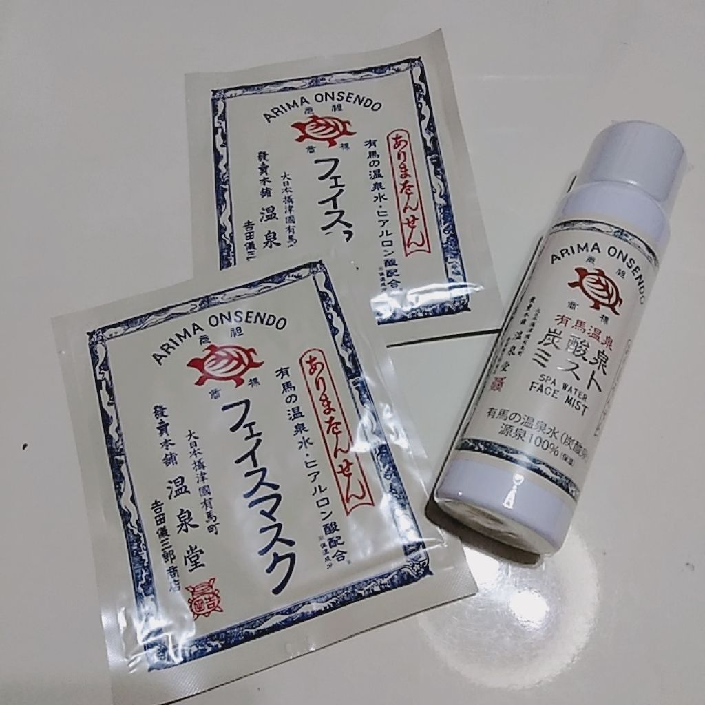 カメ印 有馬温泉フェイスマスク