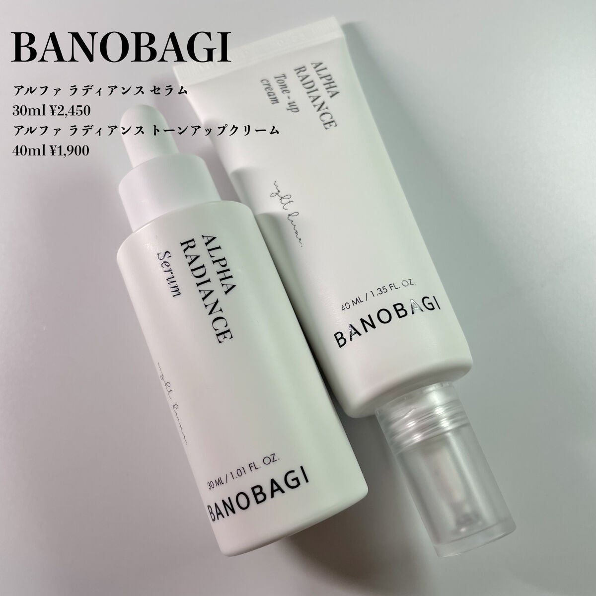 アルファラディアンスグローセラム/BANOBAGI/美容液を使ったクチコミ(2枚目)