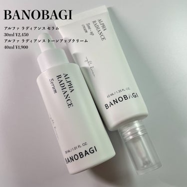 アルファ ラディアンス トーンアップクリーム/BANOBAGI/フェイスクリームを使ったクチコミ（2枚目）