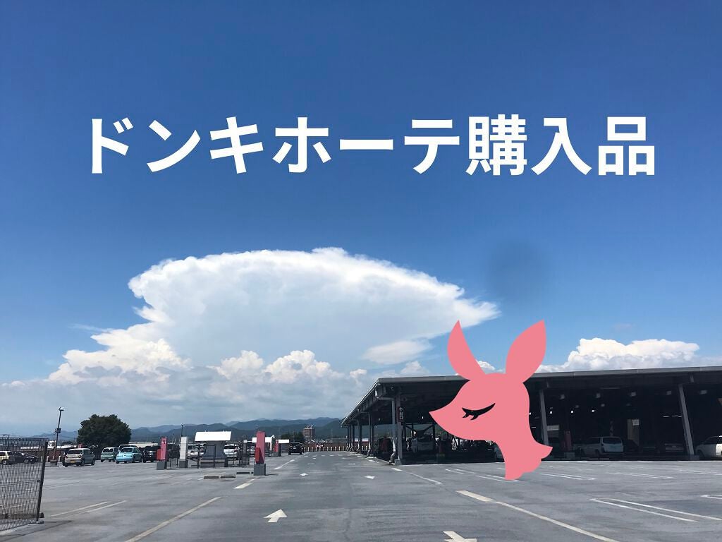 まとめ髪スティック レギュラー/マトメージュ/ヘアワックス・クリームを使ったクチコミ(1枚目)