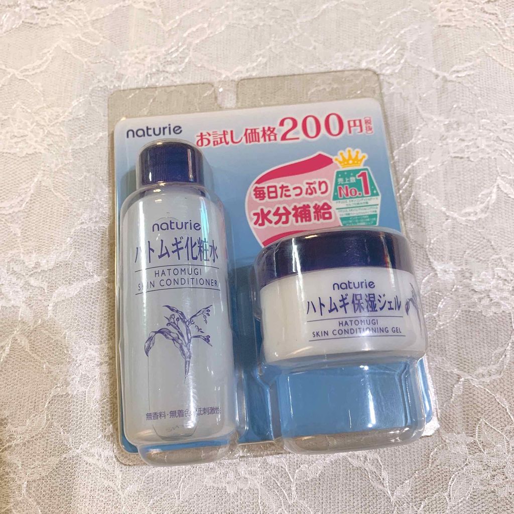ハトムギ保湿ジェル(ナチュリエ スキンコンディショニングジェル)/ナチュリエ/美容液を使ったクチコミ（2枚目）