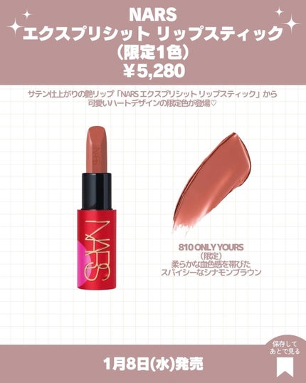 ライトリフレクティングセッティングパウダー プレスト N/NARS/プレストパウダーを使ったクチコミ(5枚目)