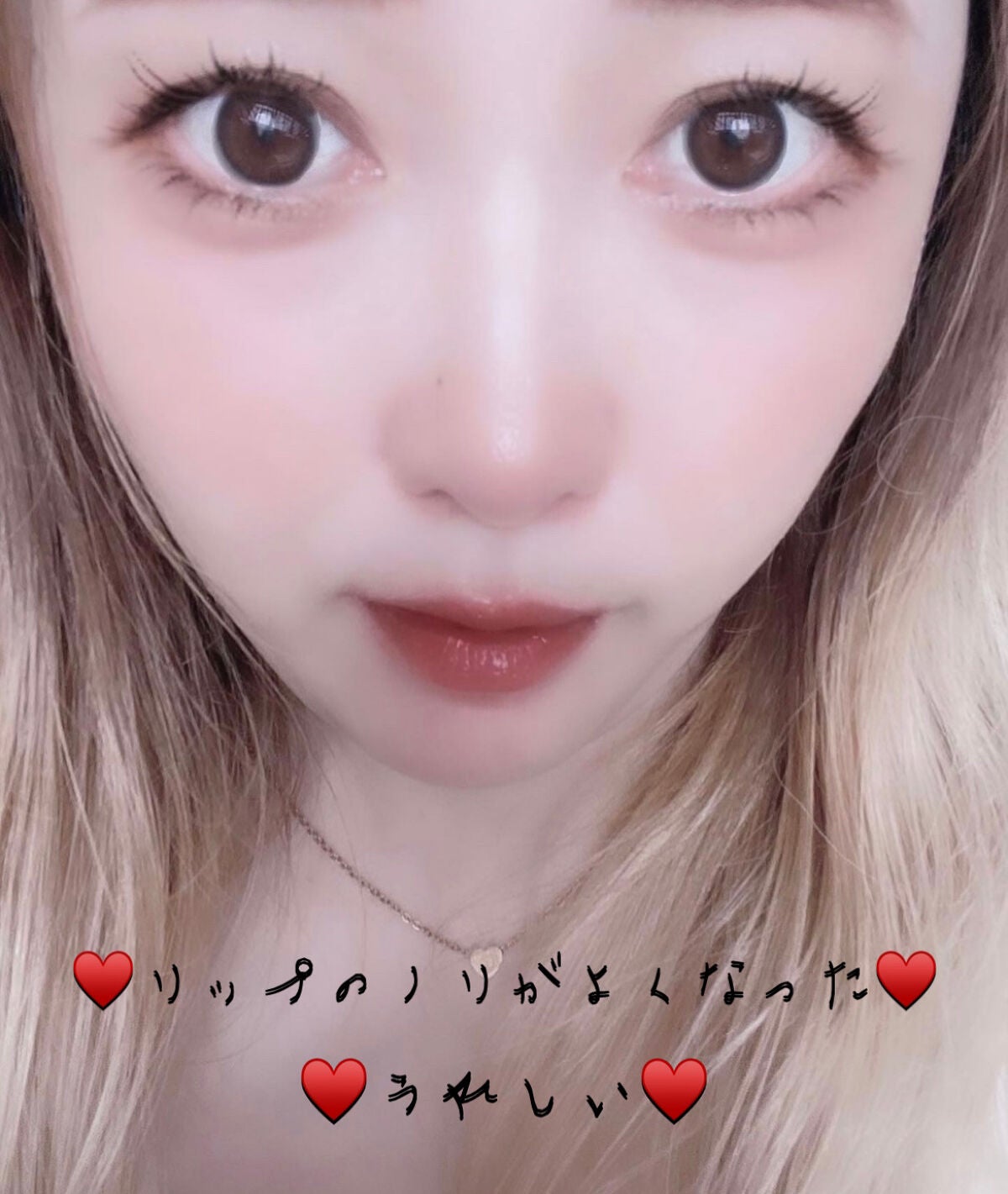 UR GLAM LIP SCRUB/U R GLAM/リップスクラブを使ったクチコミ(9枚目)