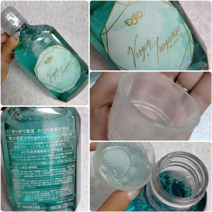 モンダミン Virgin クリスタル/モンダミン/マウスウォッシュ・スプレーを使ったクチコミ(6枚目)