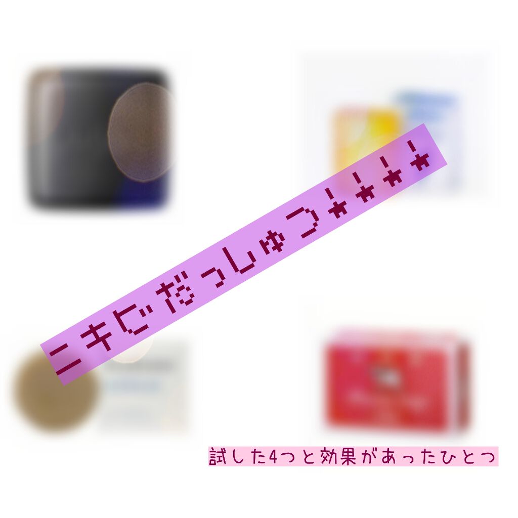 アルソア クイーンシルバー/アルソア/洗顔石鹸を使ったクチコミ（1枚目）