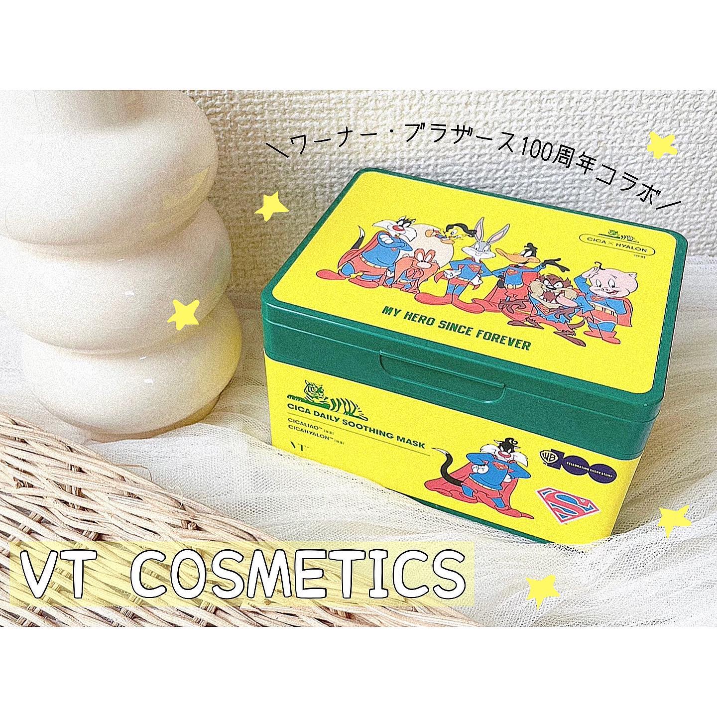 CICA デイリースージングマスク/VT/シートマスク・パックを使ったクチコミ（1枚目）