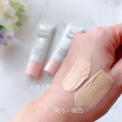 ベースメイク BBクリーム/キュレル/BBクリームを使ったクチコミ(3枚目)