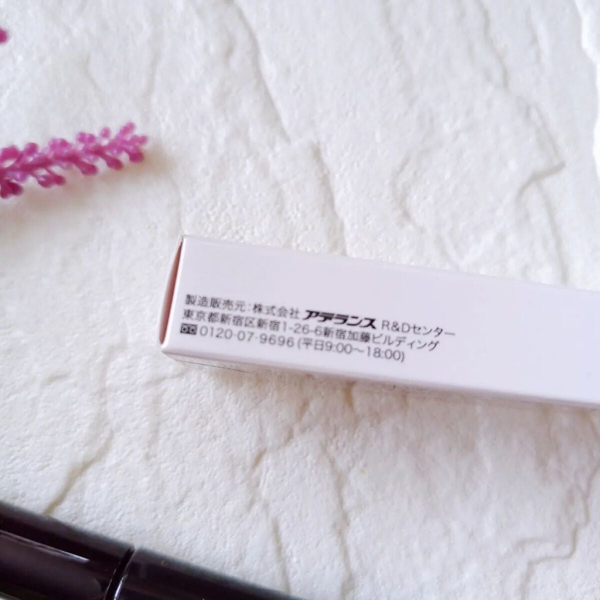 きゃな on LIPS 「ビューステージアイラッシュセラムをモニターしました🎵育毛に関し..」(5枚目)
