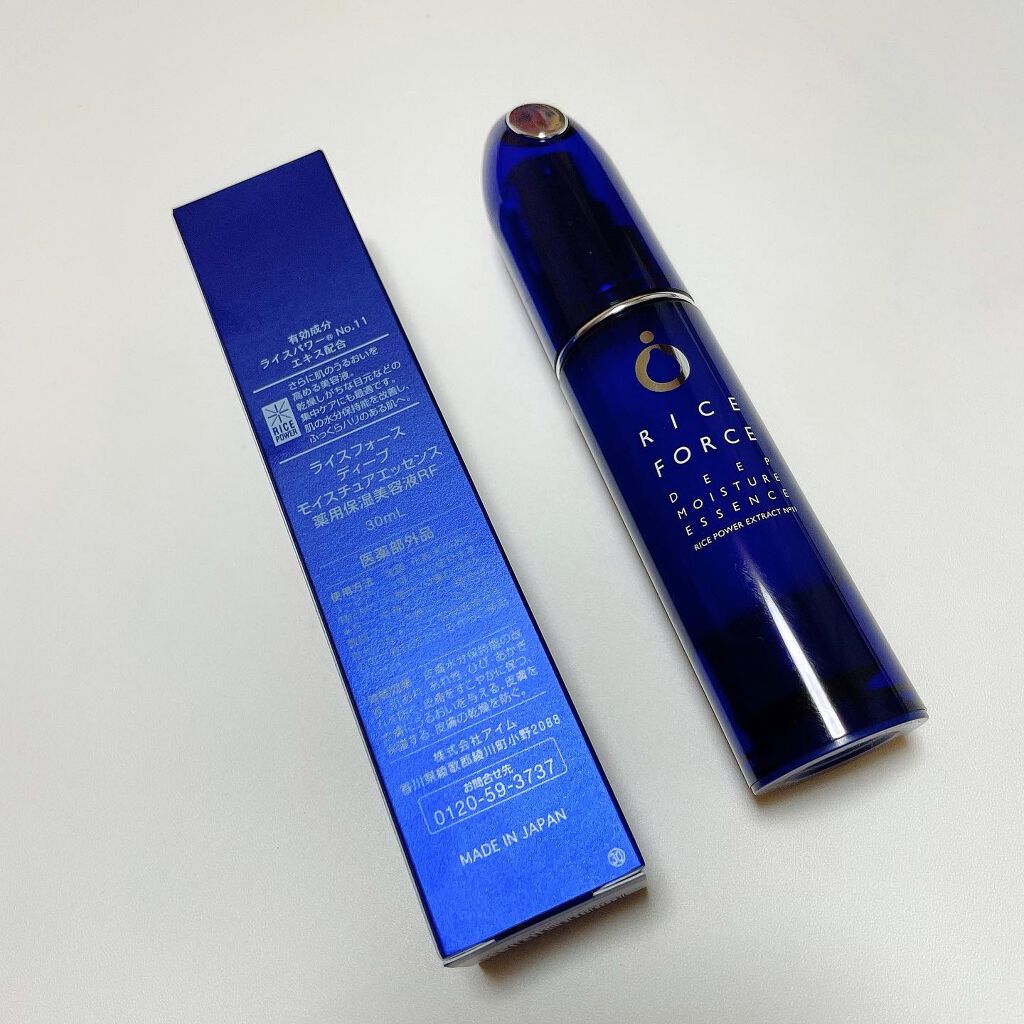 ディープモイスチュアエッセンス/ライスフォース/美容液を使ったクチコミ（3枚目）