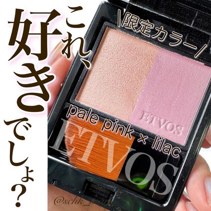 ミネラルウォータリーシャドー/エトヴォス/リキッドアイシャドウを使ったクチコミ(1枚目)