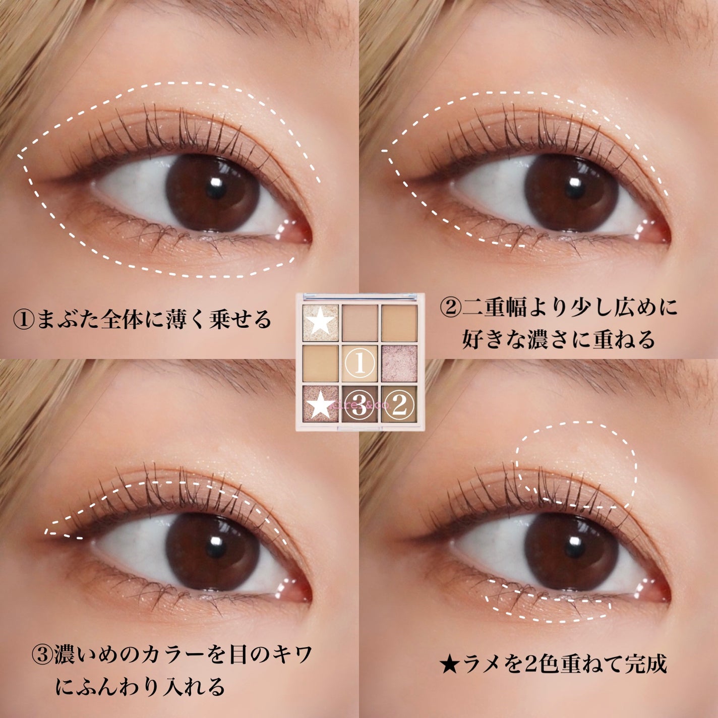 クリーミータッチライナー/キャンメイク/ジェルアイライナーを使ったクチコミ(3枚目)