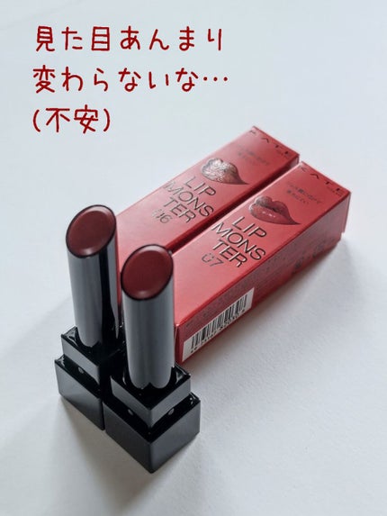 ケイト リップモンスター/KATE/口紅を使ったクチコミ(2枚目)