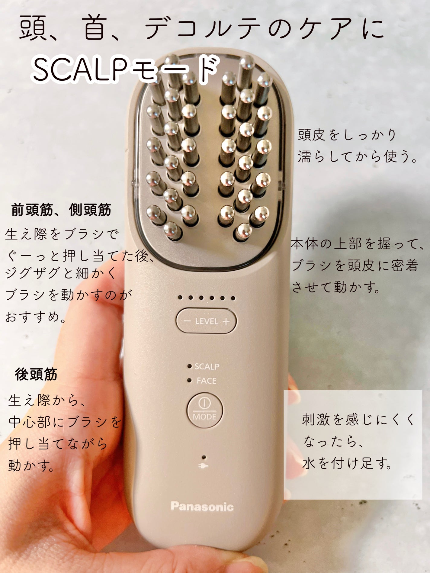 バイタリフト ブラシ EH-SP60/Panasonic/美顔器・マッサージを使ったクチコミ(2枚目)