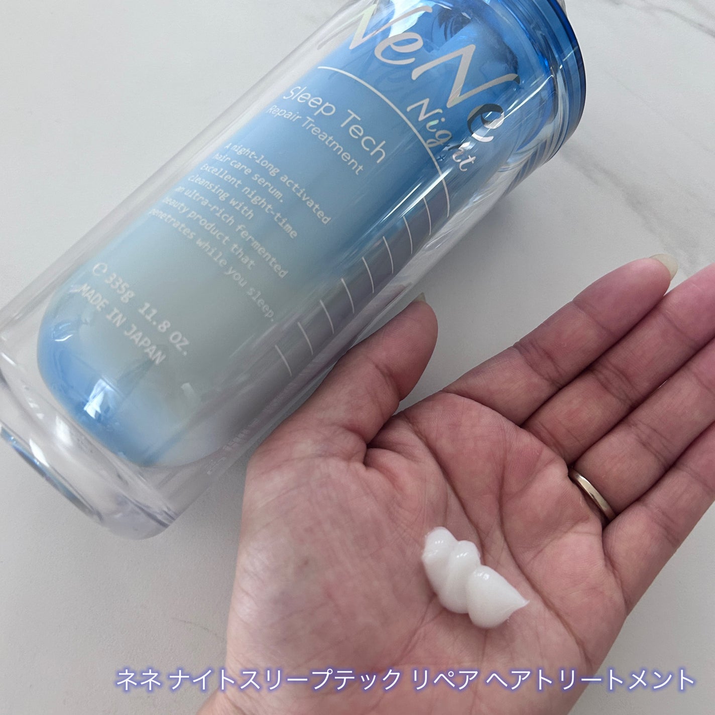 スリープテック リペア シャンプー/ヘアトリートメント/NeNe Night/市販シャンプーを使ったクチコミ(3枚目)