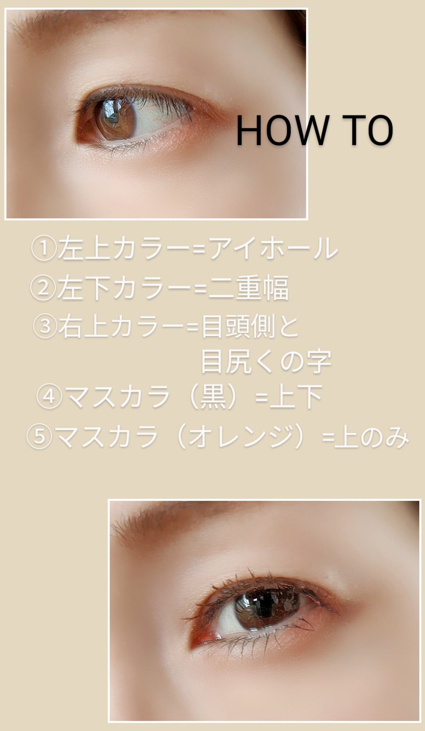 クイックラッシュカーラー/キャンメイク/マスカラ下地を使ったクチコミ(4枚目)