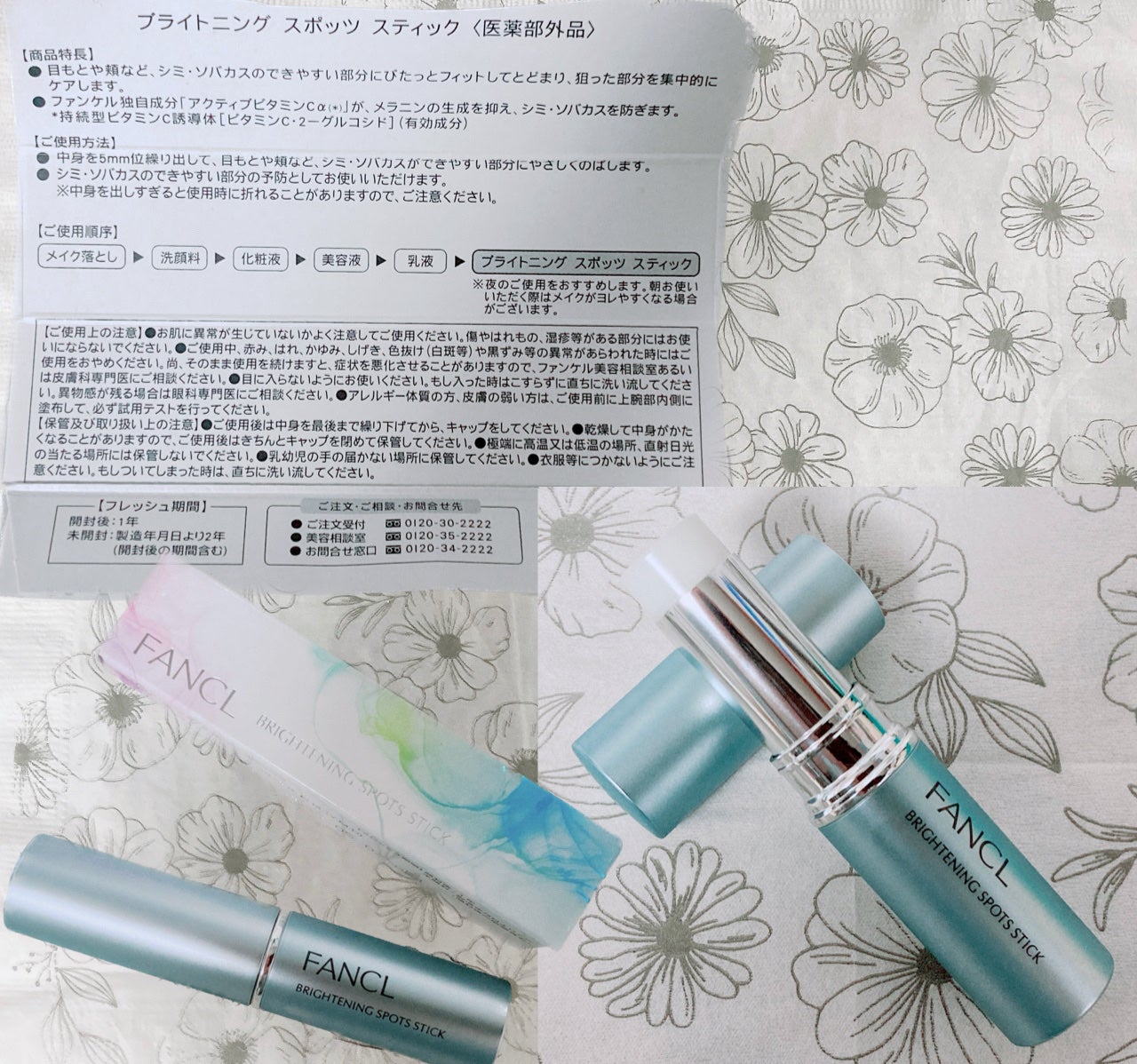 洗顔パウダー/ファンケル/洗顔パウダーを使ったクチコミ(6枚目)