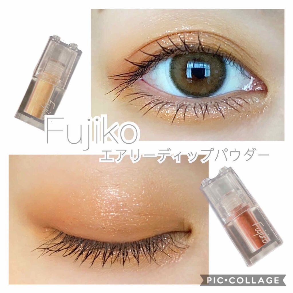 セルフィーフィックスピグメント/Witch's Pouch/単色アイシャドウを使ったクチコミ(1枚目)