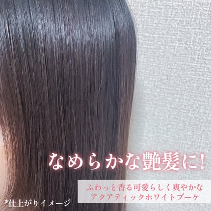 アドバンスリペアパック/ココンシュペール/洗い流すヘアトリートメントを使ったクチコミ(5枚目)