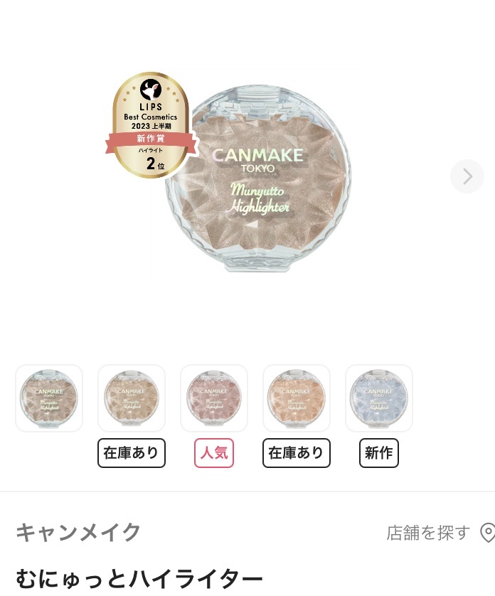 スターダストダイヤモンドハイライトパウダー/PERFECT DIARY/パウダーハイライトを使ったクチコミ（2枚目）