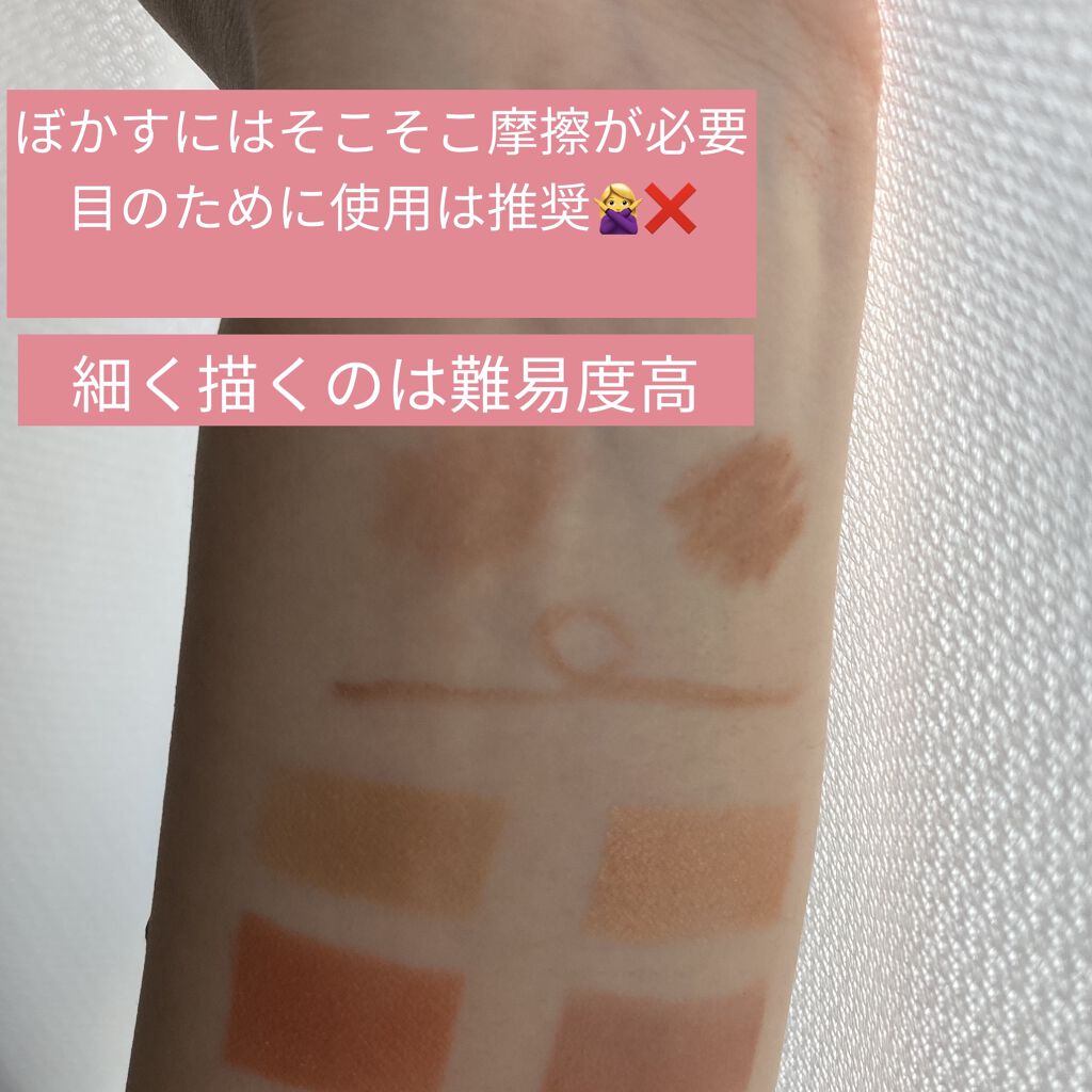 ジェルアイライナー/CEZANNE/ジェルアイライナーを使ったクチコミ（1枚目）