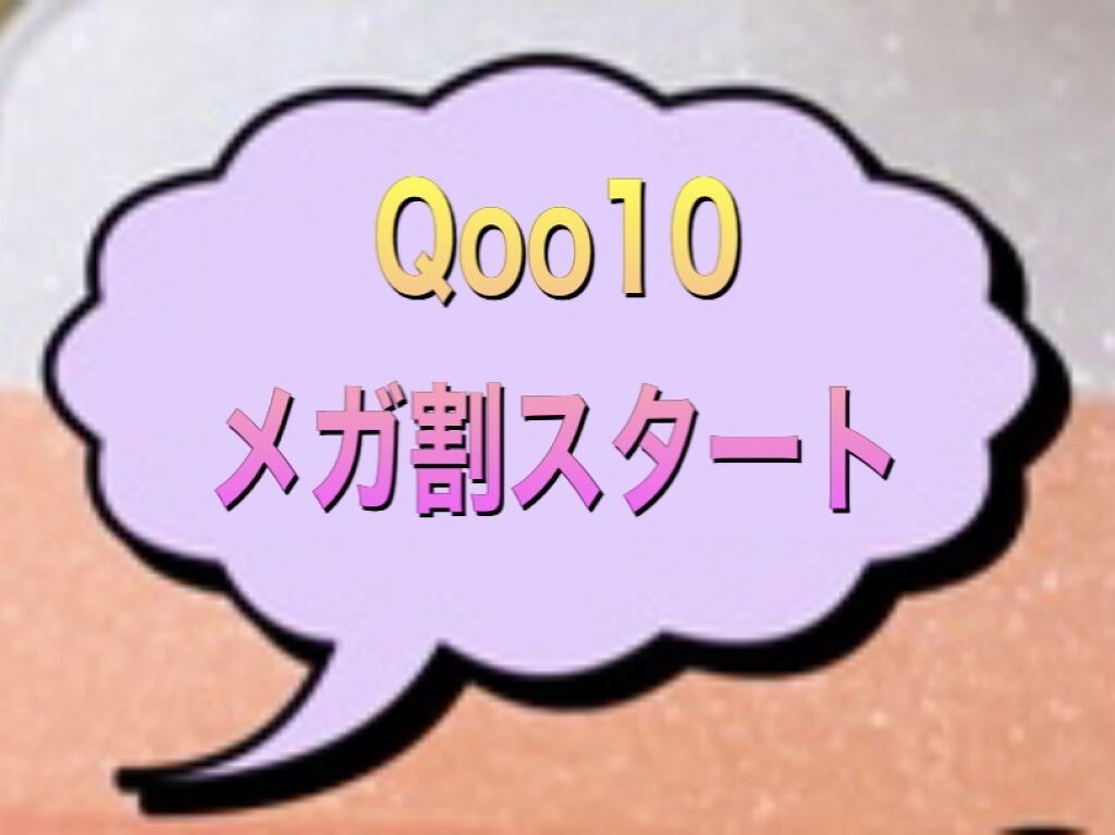 ネイチャーシャンプー/KUNDAL/市販シャンプーを使ったクチコミ（1枚目）