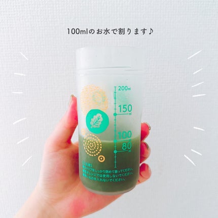 Wの健康青汁/新日本製薬/青汁を使ったクチコミ(2枚目)
