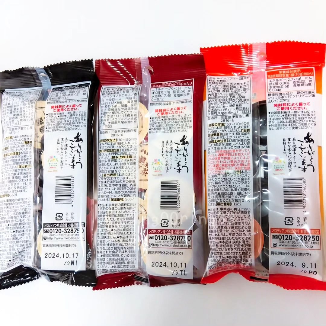 葛の花ルイボスティー/メロディアンハーモニーファイン/ドリンクを使ったクチコミ（3枚目）