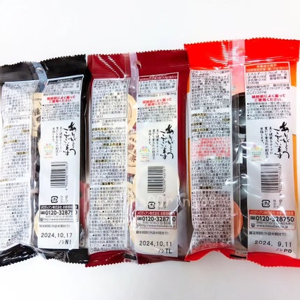 葛の花ルイボスティー/メロディアンハーモニーファイン/ドリンクを使ったクチコミ(3枚目)