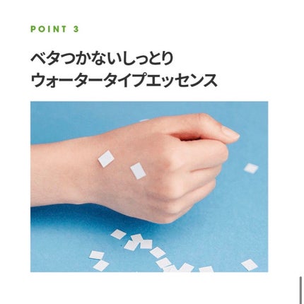 ティーツリーケア ソリューション エッセンシャルマスクEX/MEDIHEAL/シートマスク・パックを使ったクチコミ(7枚目)