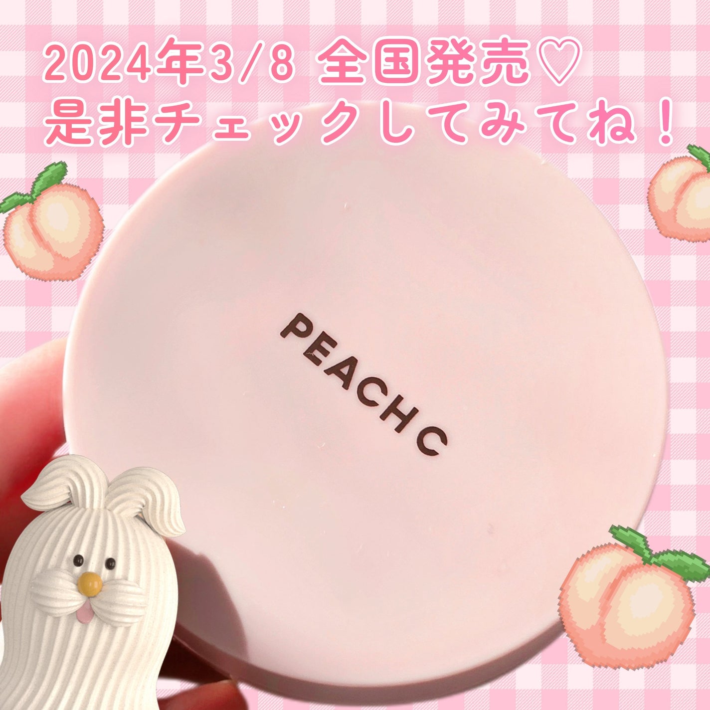 ピーチC フォーカスオン エアーベルベットクッション/Peach C/クッションファンデーションを使ったクチコミ(6枚目)