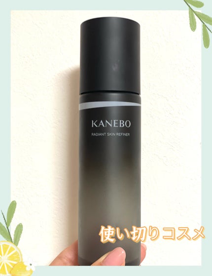 ラディアント スキン リファイナー/KANEBO/化粧水を使ったクチコミ(1枚目)