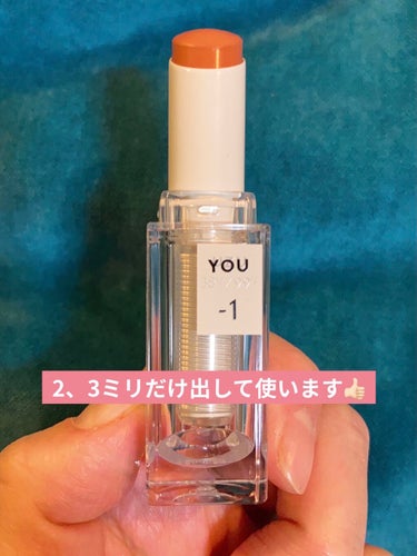 38℃/99℉ LIPSTICK  ＜YOU＞/UZU BY FLOWFUSHI/口紅を使ったクチコミ（4枚目）