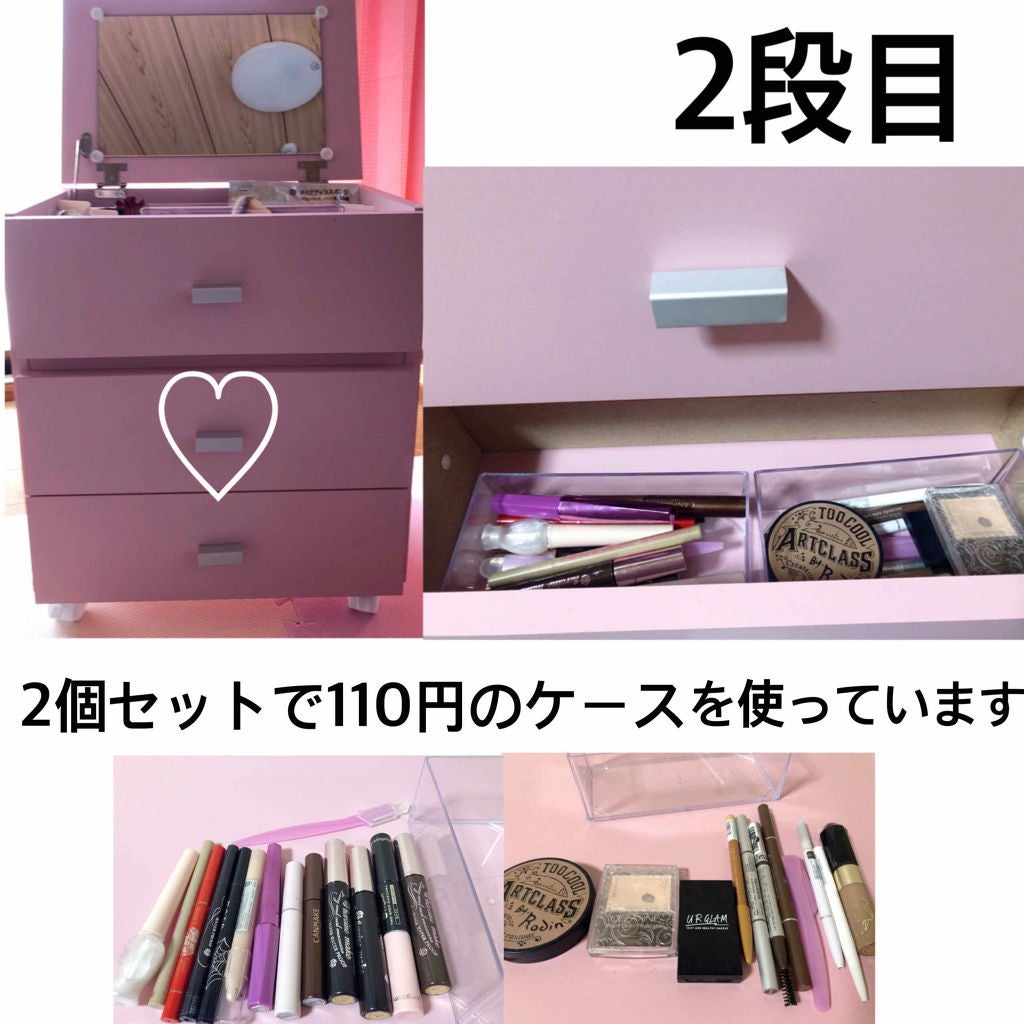 試してみた】ニトリ コスメワゴンのリアルな口コミ・レビュー | LIPS 試してみた】ニトリ コスメワゴンのリアルな口コミ・レビュー | LIPS