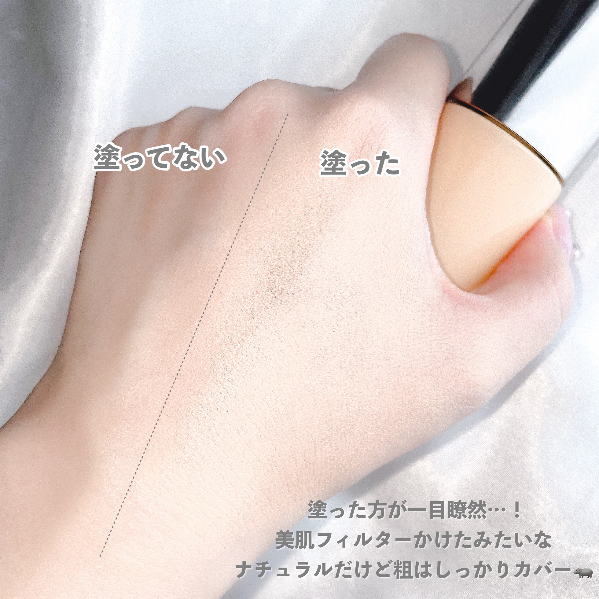 クラリティフロウリクイド SO01/LUNASOL/リキッドファンデーションを使ったクチコミ（3枚目）