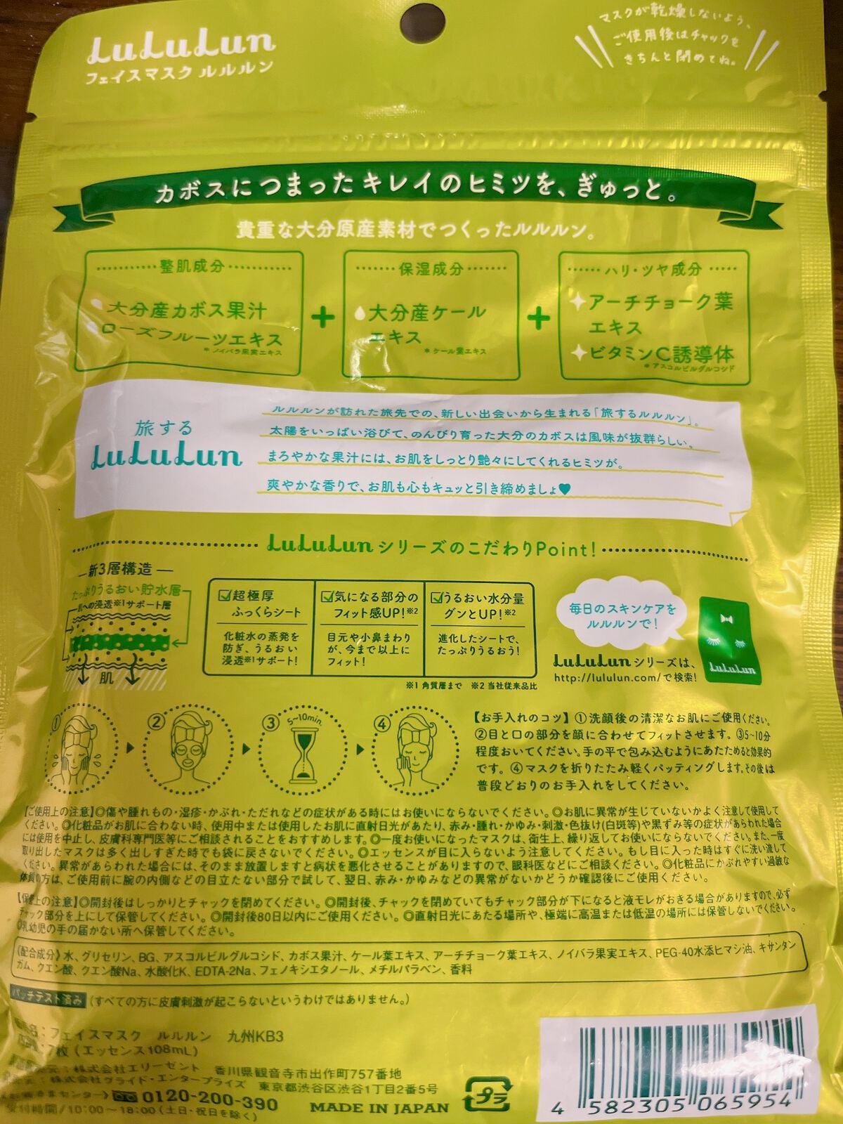 潤浸保湿 フェイスケアセット II しっとり/キュレル/トライアルキットを使ったクチコミ(2枚目)