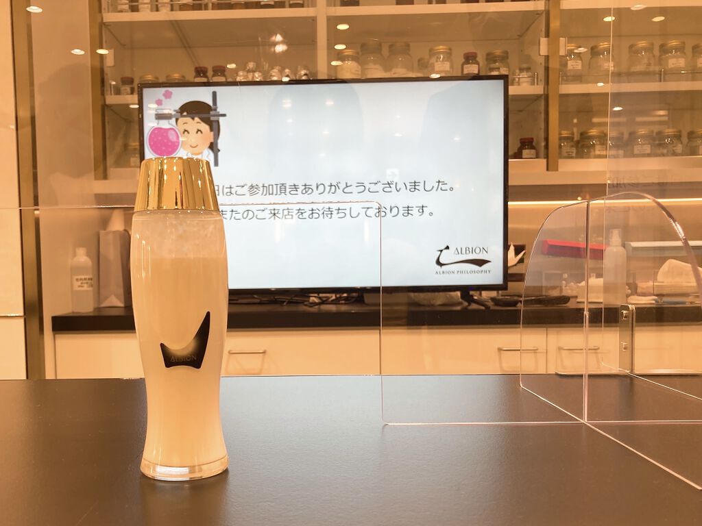 アルビオン プライアン/ALBION/乳液を使ったクチコミ（1枚目）