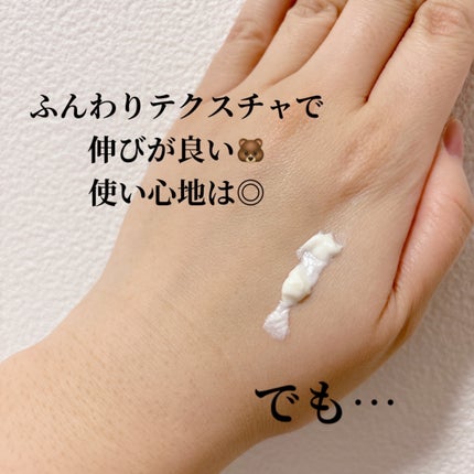 ビオレUV アクアリッチ ライトアップエッセンス/ビオレ/日焼け止めクリームを使ったクチコミ(2枚目)