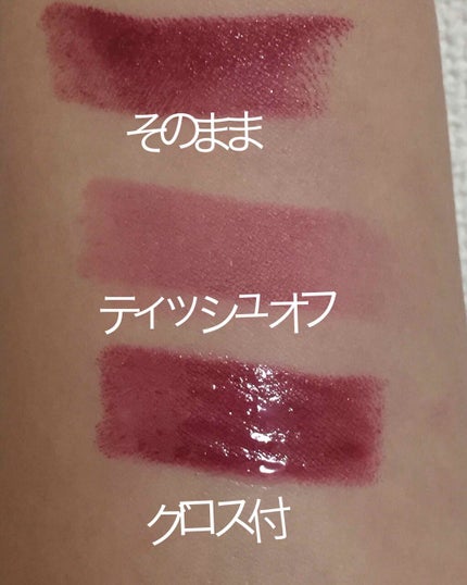 リップスティック ピュア/ADDICTION/口紅を使ったクチコミ(2枚目)