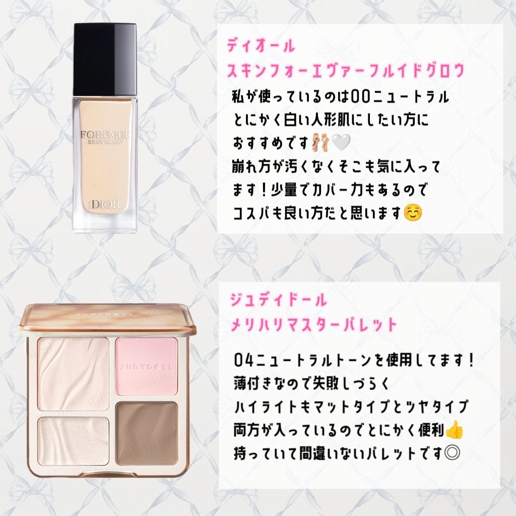 JUDYDOLL メリハリマスターパレット/JUDYDOLL/パウダーハイライトを使ったクチコミ(2枚目)