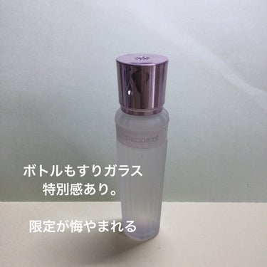 キモノ サクラ オードトワレ 15ml/DECORTÉ/香水(レディース)を使ったクチコミ（2枚目）