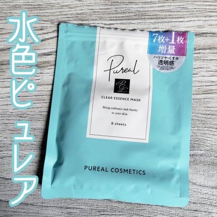 クリアエッセンスマスク/ピュレア/シートマスク・パックを使ったクチコミ(1枚目)
