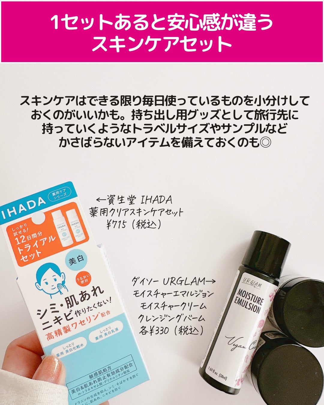 ソフィ デリケートウェットシート フレッシュフローラルの香り/ソフィ/デリケートゾーンケアを使ったクチコミ(7枚目)