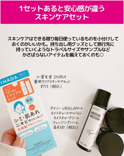 ソフィ デリケートウェットシート フレッシュフローラルの香り/ソフィ/デリケートゾーンケアを使ったクチコミ(7枚目)