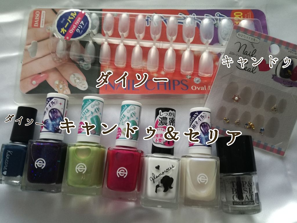 AT濃密グラマラスネイルエナメル/Art Collection/マニキュアを使ったクチコミ(2枚目)