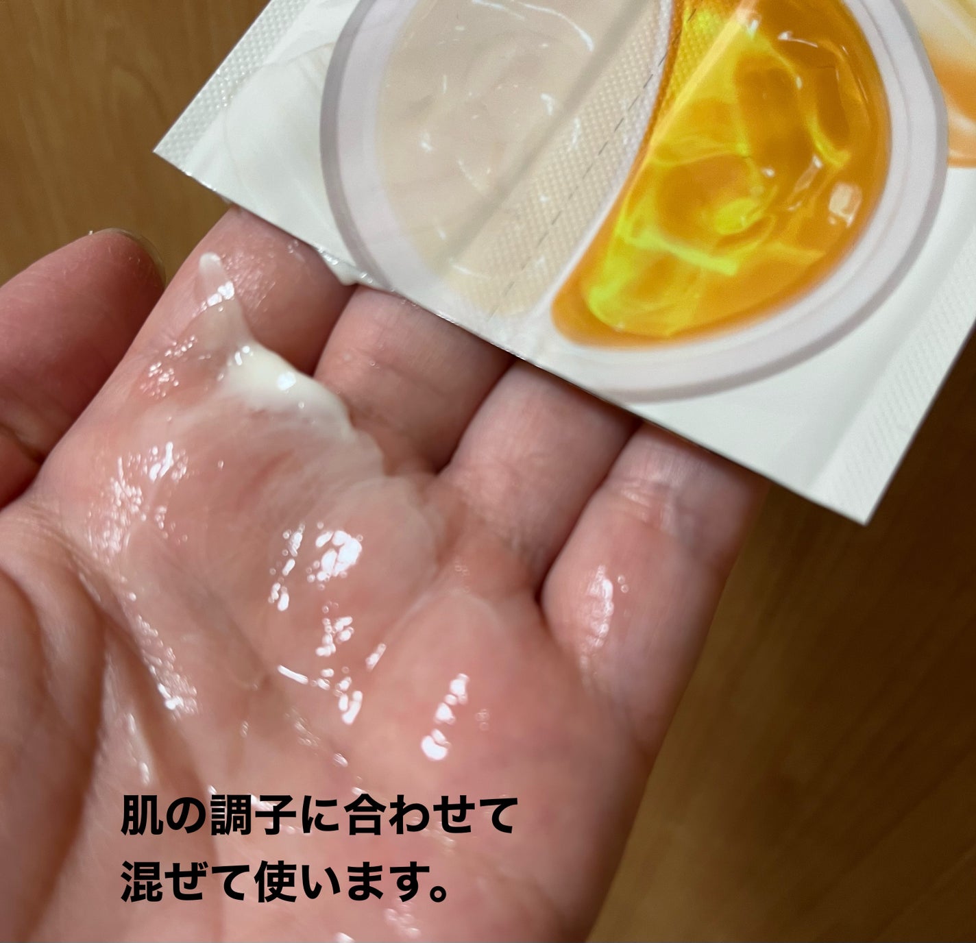 ホワイトトリュフダブルセラムアンドクリーム/ダルバ/フェイスクリームを使ったクチコミ(3枚目)