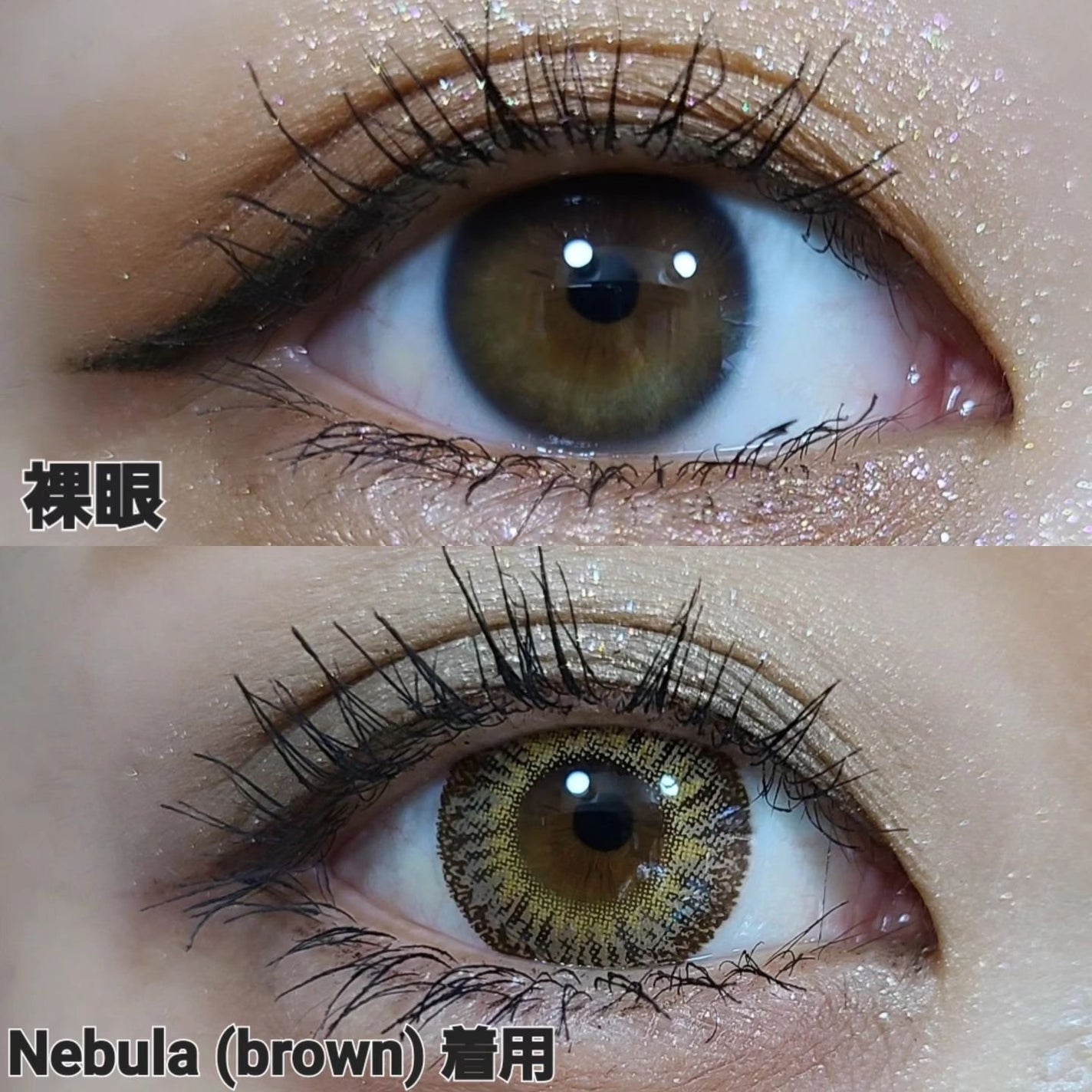 moon/MooN/カラーコンタクトレンズを使ったクチコミ(6枚目)