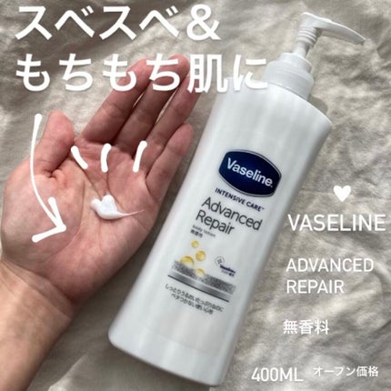 ヴァセリン アドバンスドリペア ボディローション 無香料/ヴァセリン/ボディローションを使ったクチコミ(2枚目)